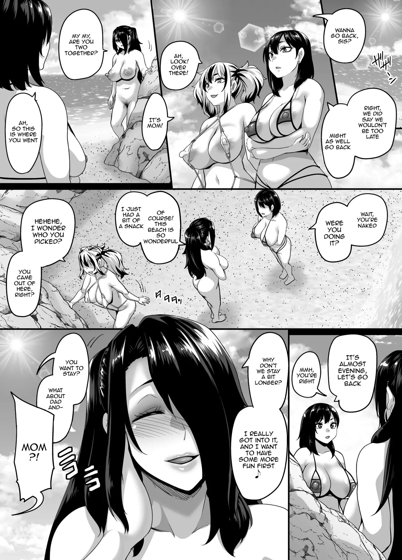 Kazoku Ryokou Wa Yarimoku Beach De Sex Zanmai ~onee-chan Hen~ Chapter 3000 Page 71